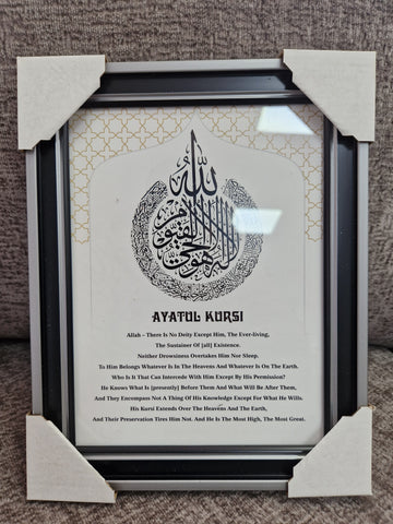 Islamic frame