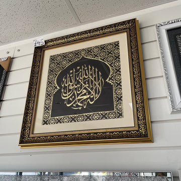 Islamic frame